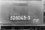 BLW 15455 - DR "Dsp ?"
__.04.1990 - Nossen, Bahnbetriebswerk
Karsten Pinther